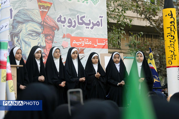 حضور وزیر آموزش و پرورش در راهپیمایی 13 آبان