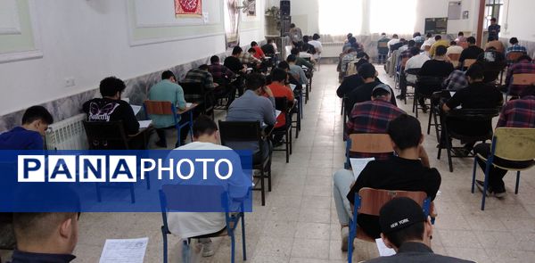 امتحانات نهایی چالشی برای دانش آموز و معلم