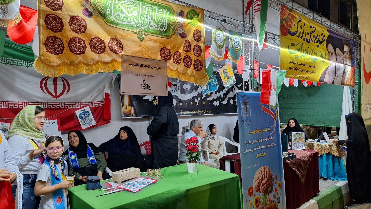 جشن عید غدیر در میدان دانشجو به همت آموزش و پرورش ناحیه ۶ مشهد
