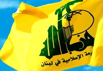 بیانیه حزب‌الله درباره تحولات منطقه
