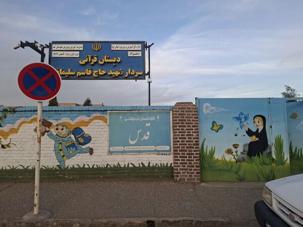 کارگاه آموزشی خبرنگاری پانا در تفت