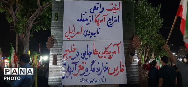 دست نوشته های مردم قم در حمایت از نظام اسلامی