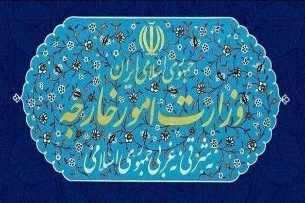 بیانیه وزارت امور خارجه جمهوری اسلامی ایران در محکومیت بازگشایی سفارت کلمبیا در قدس اشغالی