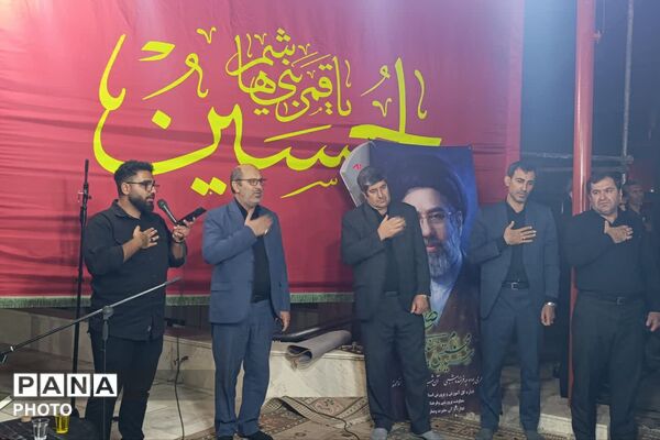 عزاداری کارکنان آموزش‌وپرورش فارس در سوگ امام حسین(ع)