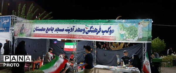 هشتاد و پنجمین شب از حضور پر رنگ مردم مهستان در میدان 