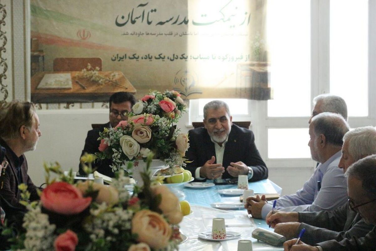 میزبانی آموزش‌و‌پرورش فیروزکوه از نشست شورای مؤسسان شهرستان‌های استان تهران
