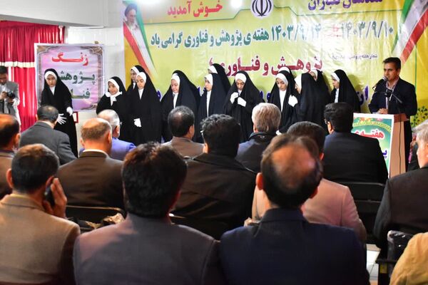 نواخته شدن زنگ پژوهش مدارس کهگیلویه و بویراحمد
