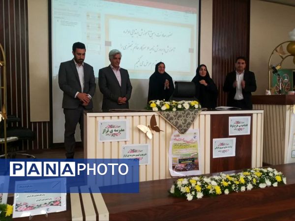 آیین تودیع و تکریم معاون سابق آموزش ابتدایی ناحیه ۶