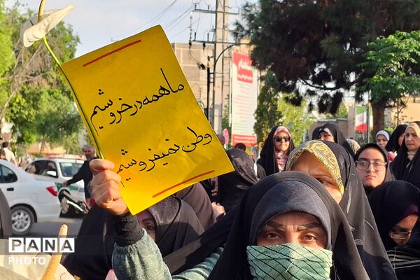 رزمایش سراسری جانفدا در قرچک
