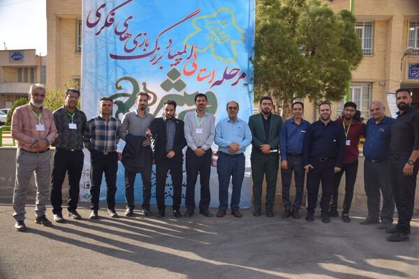 حضور پرشور دختران فارس در المپیاد رویش استان فارس