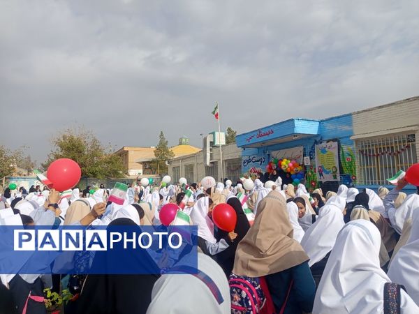 مراسم آغاز سال تحصیلی در مدرسه سمیه