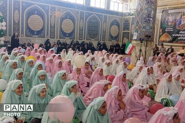 آغاز مسیر نور؛ قاب‌هایی از جشن تکلیف دختران شهرستان بن