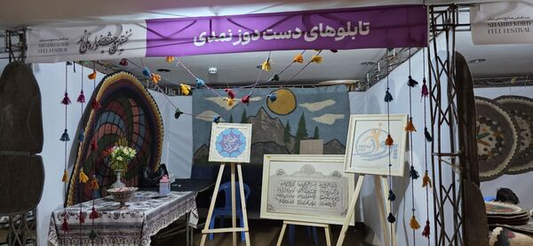    هنری که مدالش بر گردن شهر شهرکرد  است