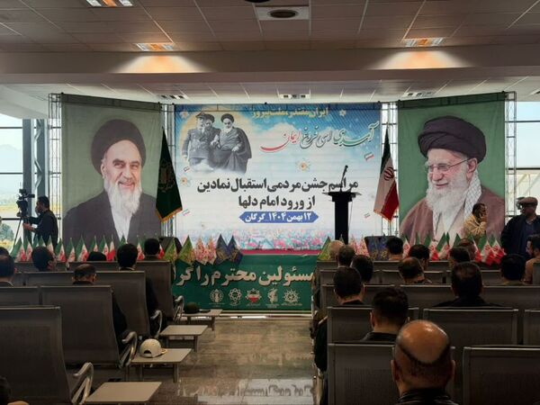جشن مردمی استقبال نمادین ورود امام