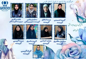 دختر راز تکرار هستی 