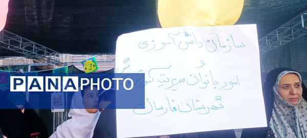 عید غدیر؛ جشن وحدت مسلمانان