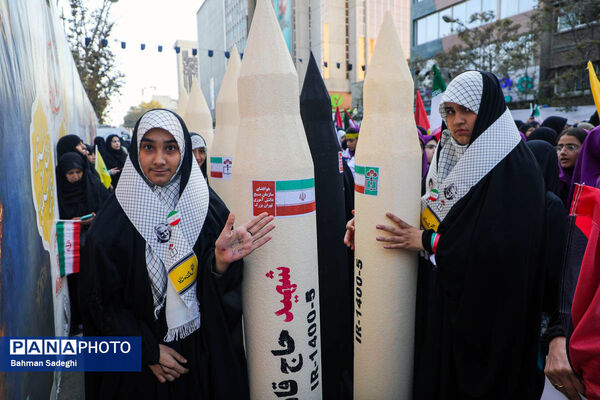 راهپیمایی گرامیداشت روز ۱۳ آبان - تهران