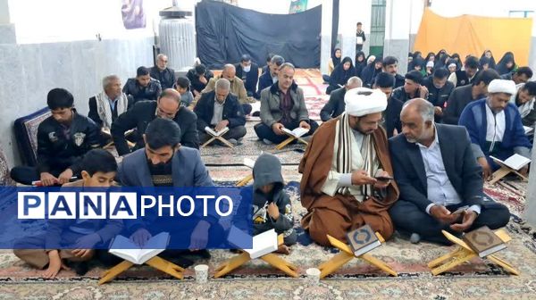 محفل انس با قرآن کریم در فهرج