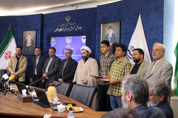 آیین رونمایی از «سر مشق» در آموزش و پرورش خراسان رضوی 
