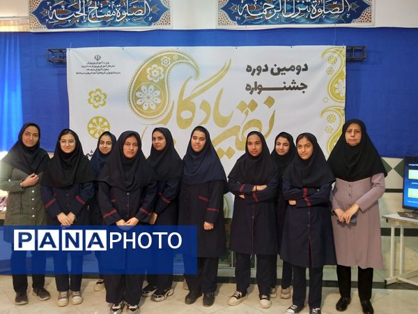 جشنواره دانش‌آموزی نقش یادگار در یزد