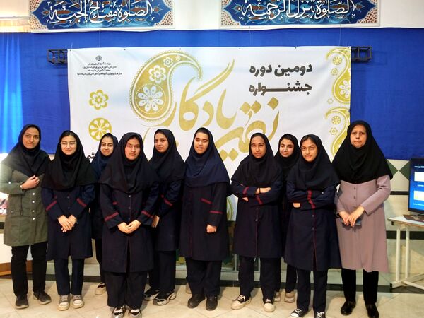 جشنواره دانش‌آموزی نقش یادگار در یزد