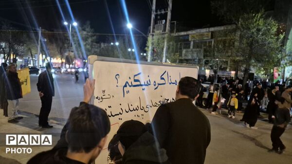 آوای آزادی دهه نودی‌ها از بلندی‌های فارسان