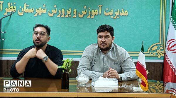 نشست خبرنگاران پانا نظرآباد در آغاز سال تحصیلی