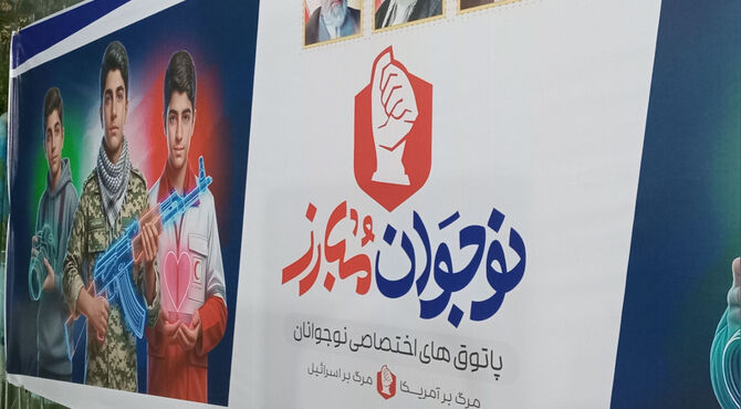 بازدید دبیرکل اتحادیه انجمن های اسلامی از موکب نوجوان مبارز