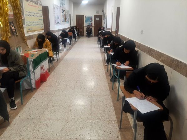 امتحانات نوبت اول دانش آموزان دبیرستان نیایش شهرستان باخرز