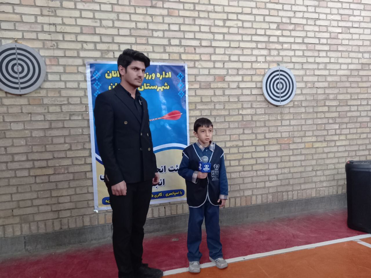 مسابقات دارت در دبستان پسرانه غدیر شهرستان شیروان