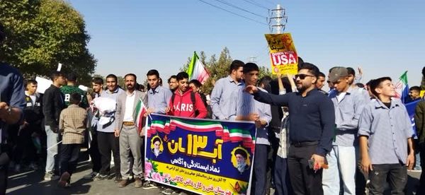 حضور نسل فهمیده ها در راهپیمایی 13 آبان 