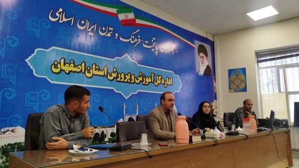 جلسه هماهنگی، آموزشی و توجیهی رادیو پانا در  استان اصفهان