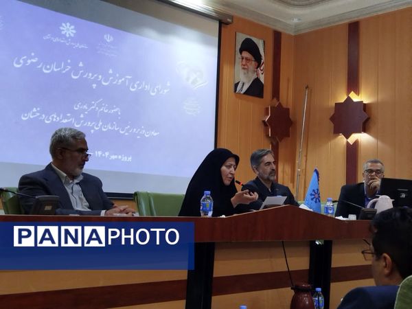 حضور معاون وزیر در شورای اداری آموزش و پرورش خراسان رضوی؛ بررسی دغدغه‌های مدیران مدارس سمپاد
