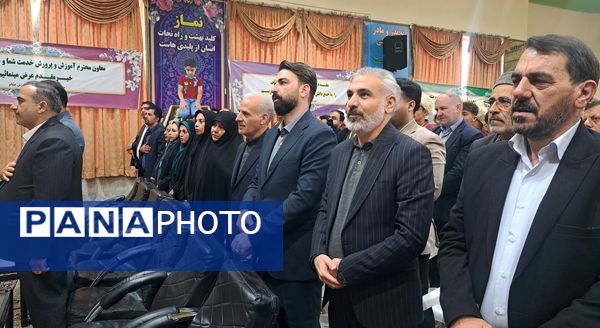 آیین افتتاحیه بیست‌ و سومین اردوی کشوری دانش‌آموزان عشایر