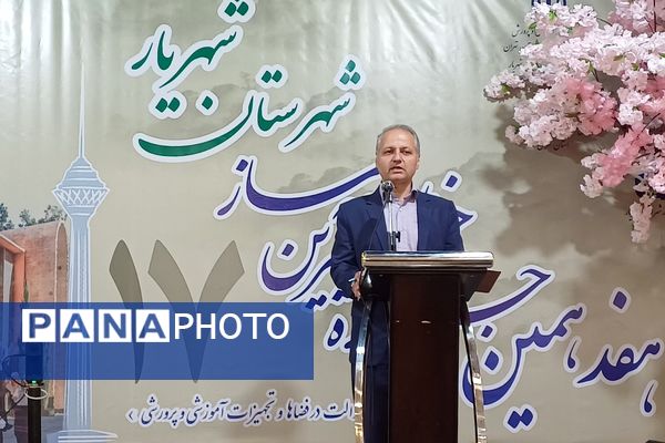 هفدهمین جشنواره مجمع خیرین مدرسه‌ساز شهریار در تالار شباهنگ شهریار 