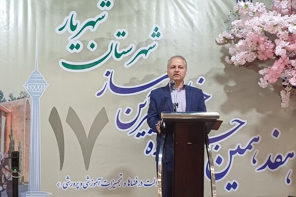 هفدهمین جشنواره مجمع خیرین مدرسه‌ساز شهریار در تالار شباهنگ شهریار 