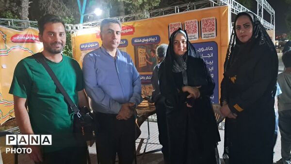غرفه‌ «با انرژی ها» در پارک شادی