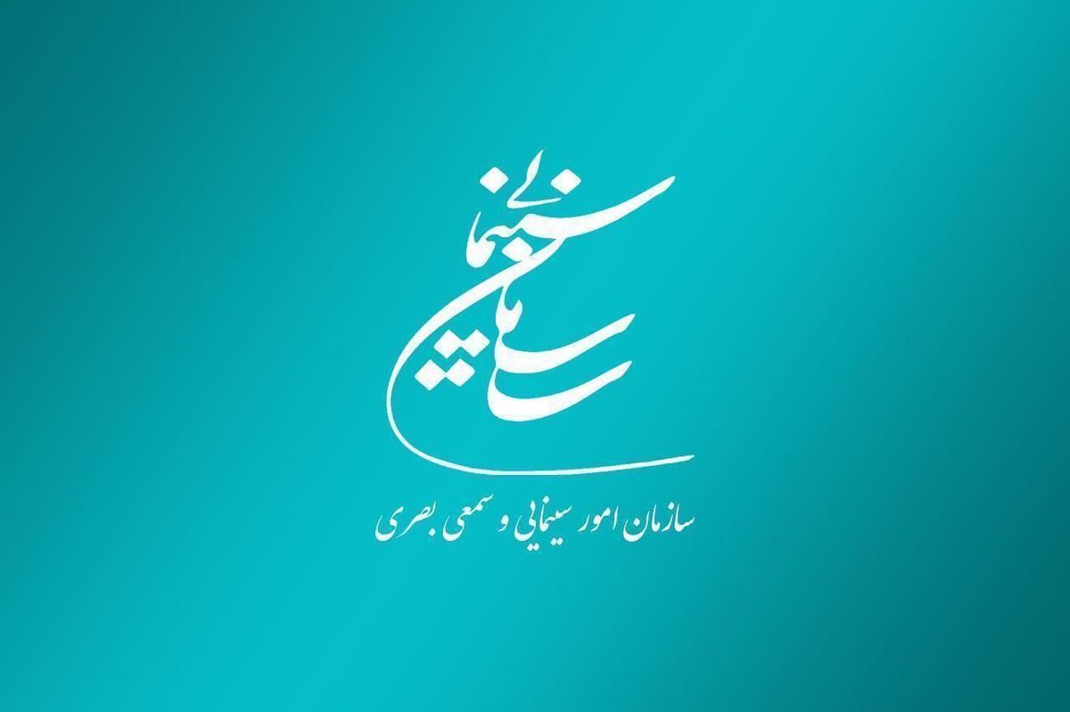 ۲ فیلم سینمایی پروانه نمایش گرفتند