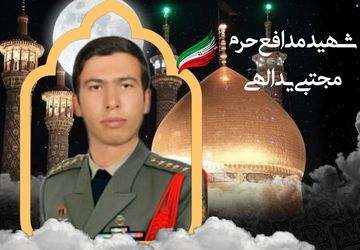 روایت دانش‌آموز خبرنگاران پانا از زندگی شهید مدافع حرم مجتبی یدالهی