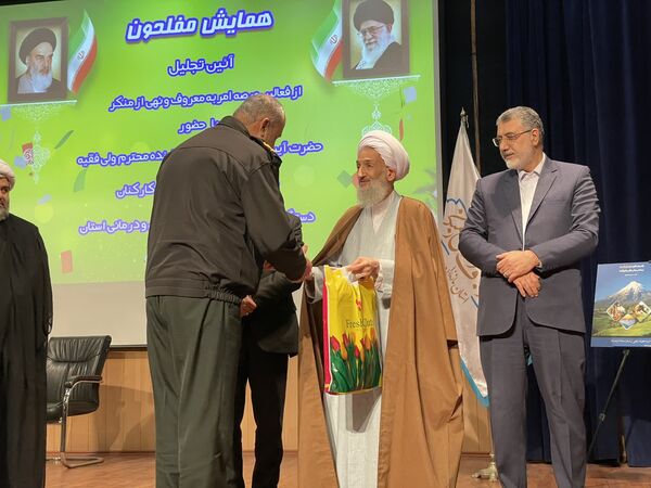 آیین رونمایی از کتاب راهبرد نگاری مازندران آینده 