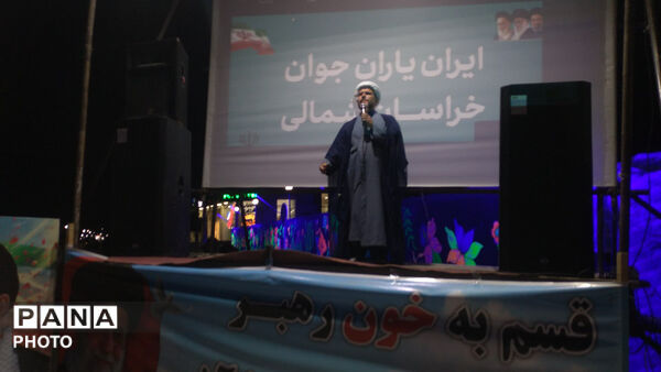 حضور مردم غیور آشخانه در هفتادوهشتمین راهپیمایی شبانه