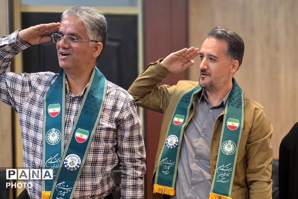 گرامیداشت سالروز تاسیس سازمان دانش‌آموزی در بهارستان دو