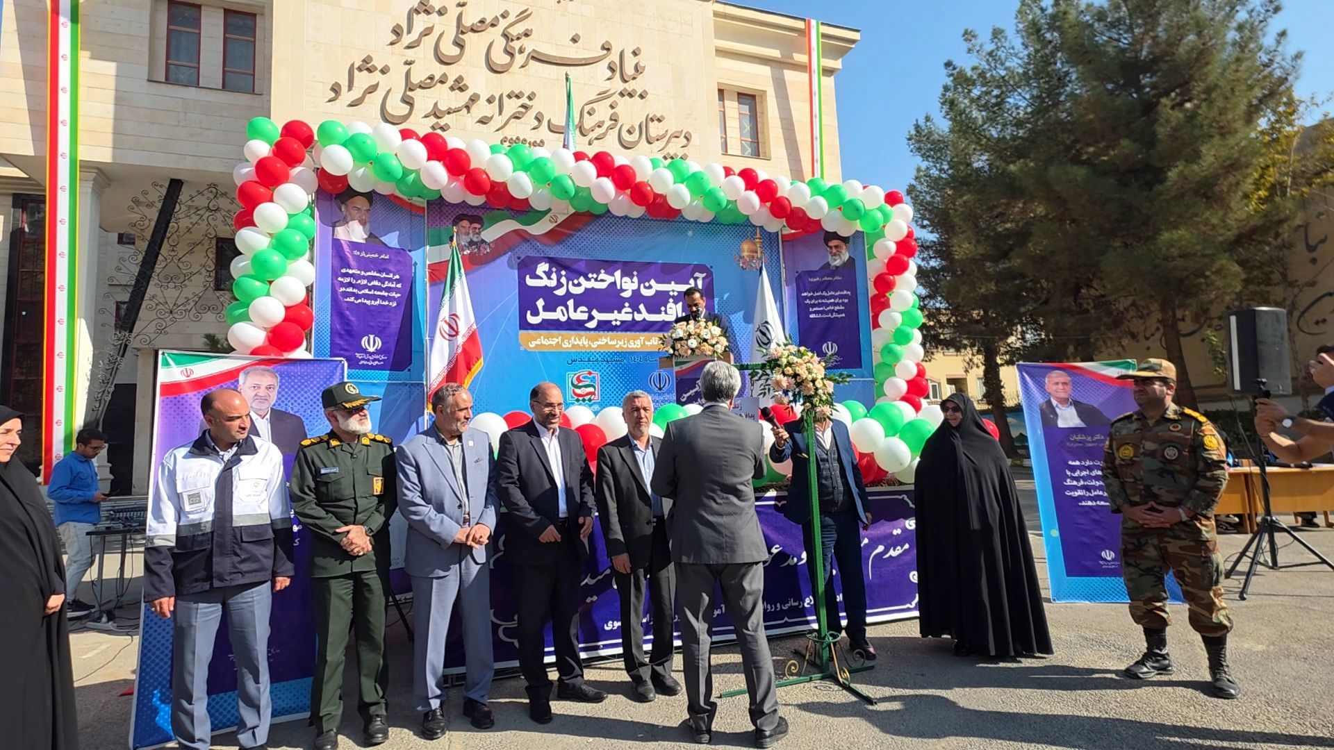 آیین نواختن زنگ پدافند غیرعامل در ناحیه شش مشهد