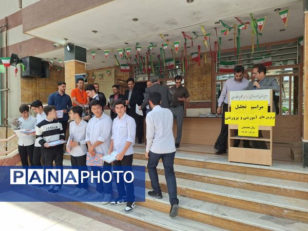مراسم تجلیل از دانش آموزان برتر در بهارستان‌۲