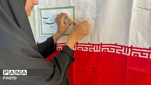 همکاری دانش‌آموزان برای استقبال از مهر