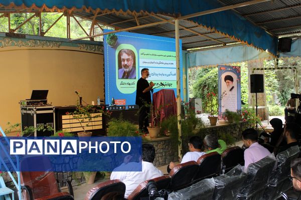 کلاس‌های آموزشی اردوی تخصصی تربیت مربیان ارشد اردویی کشور