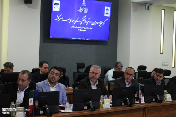 گردهمایی معاونان پرورشی و فرهنگی سراسر کشور