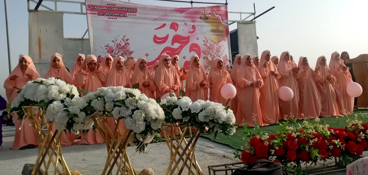 جشن باشکوه روز دختر در یاسوج به مناسبت میلاد حضرت معصومه (س) و دهه کرامت