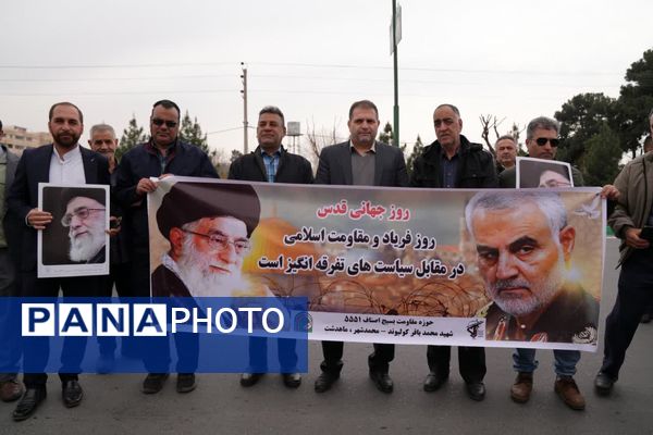 حضور پرشور مردم همیشه در صحنه محمدشهر در راهپیمایی روز قدس 