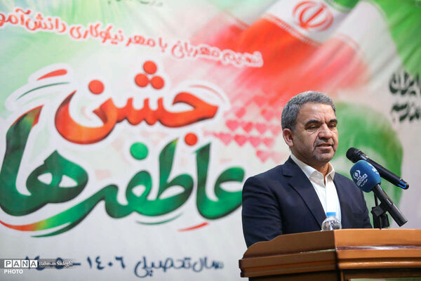 جشن عاطفه‌ها